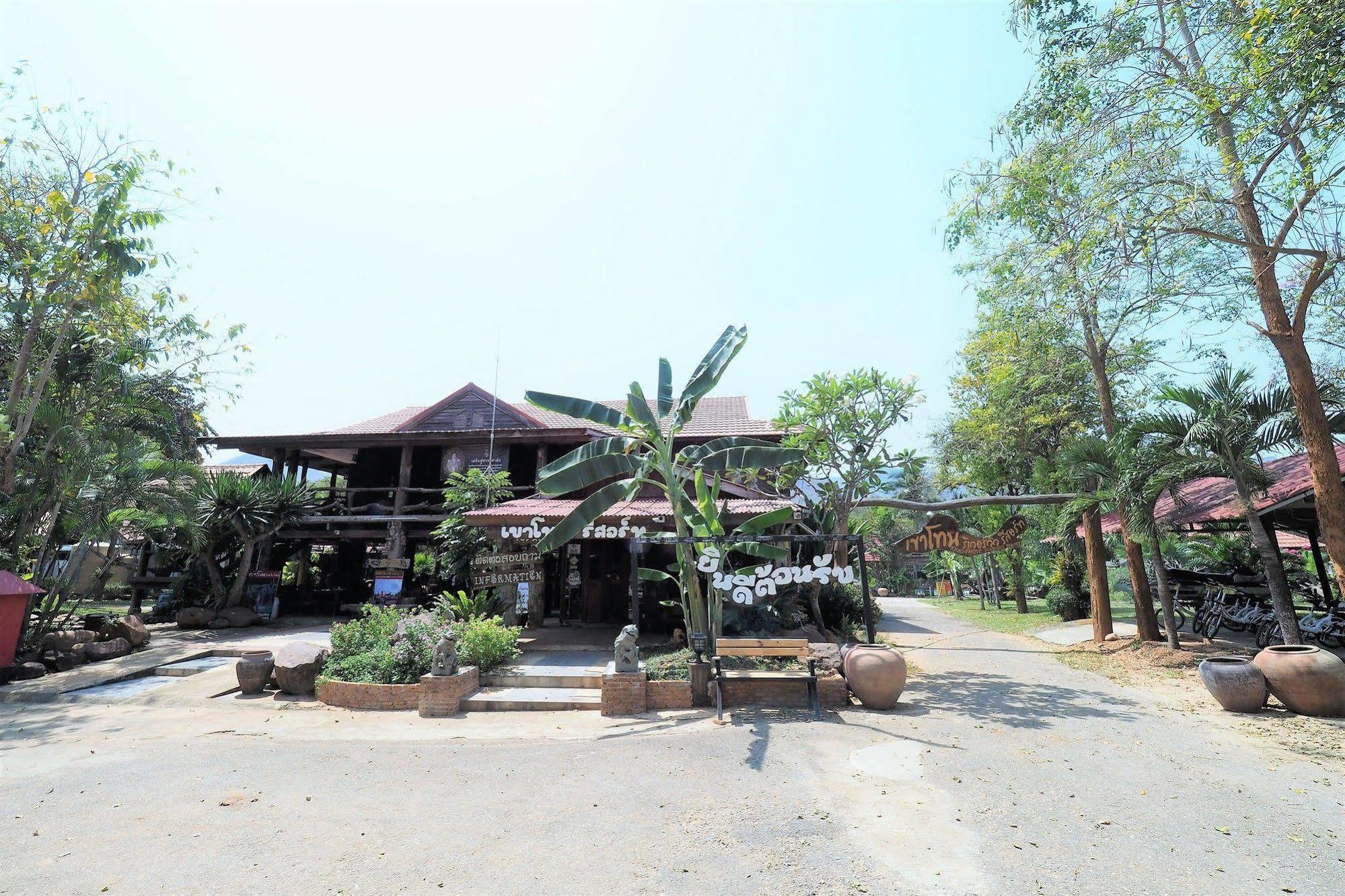 Khaothone River View Resort Sai Yok Exterior photo